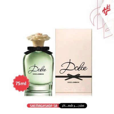 دولتشي اند غابانا عطر وردة  للنساء او دو بارفيوم 75م