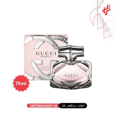 عطر قوتشي بامبو للنساء او دي برفيوم 75 مل