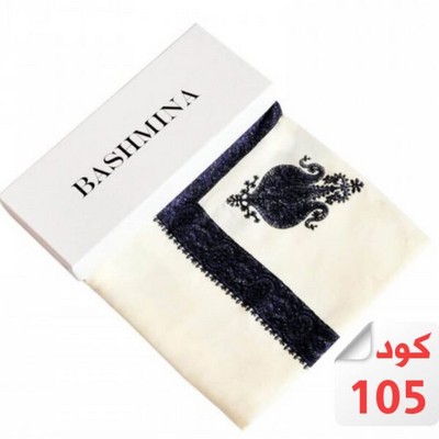 غترة كشميرية شتوي 2024