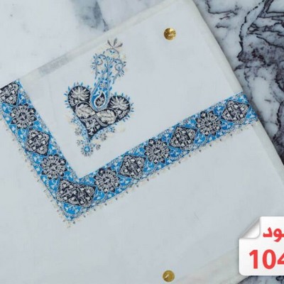 شال العطار شتوي