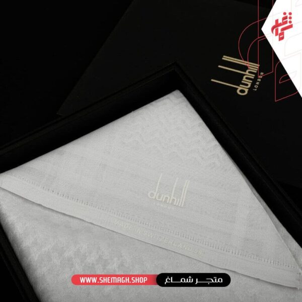 شماغ دنهل ابيض 2024 (اخر اصدار - الأكثر مبيعا)