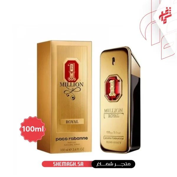 عطر باكو رابان رويال