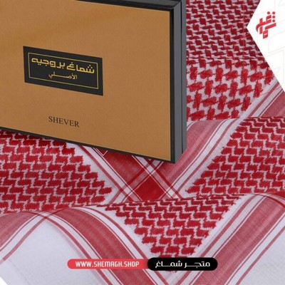 شماغ بروجيه أحمر غامق شيفر