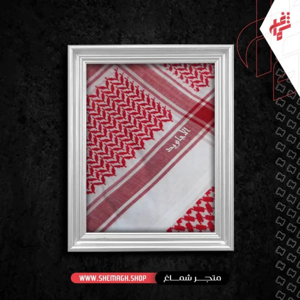 شماغ الأجاويد أحمر