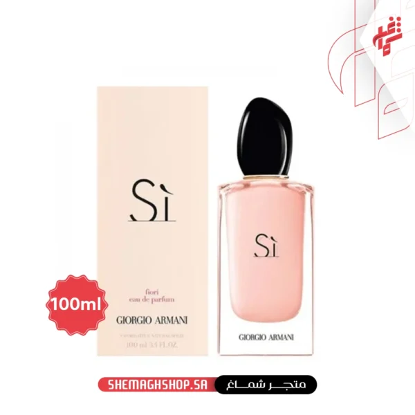 عطر si فيوري