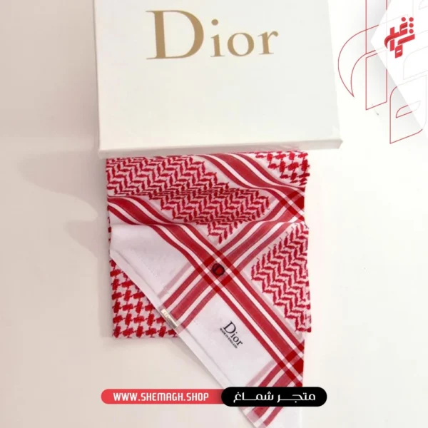 شماغ ديور 2022 كلاسيك