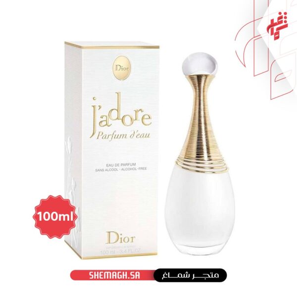 ديور عطر جادور بارفيوم ليو او دو بارفيوم للنساء 100مل