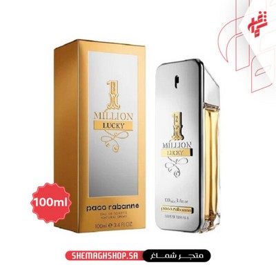 عطر باكو رابان لاكي