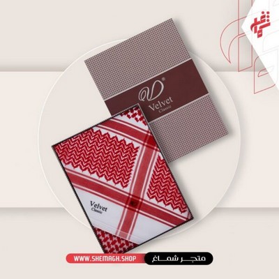 شماغ فلفت كلاسيك اخر اصدار