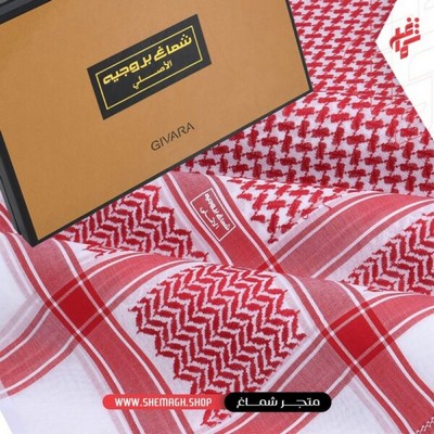 شماغ بروجيه رجالي أحمر جيفارا