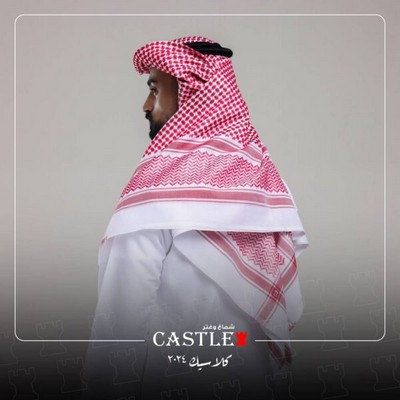 شماغ كاستل كلاسيك 2024