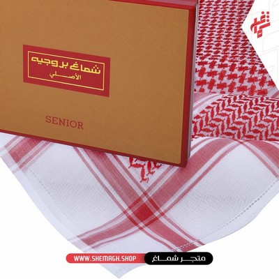شماغ بروجيه رجالي احمر لون خاص سينيور