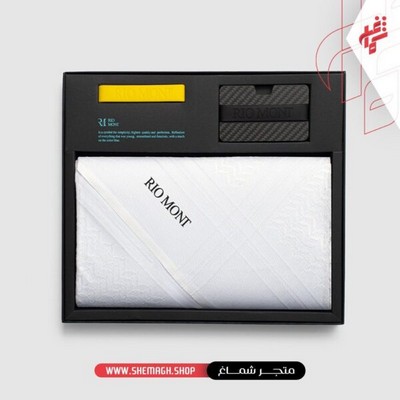 شماغ ريو مون كلاسك أبيض مع محفظة كاربون فايبر بحزام أسود أصفر