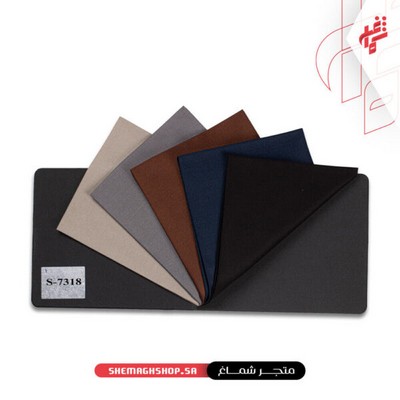قماش شماغ شوب الفاخر شتوي مشروك s-7318