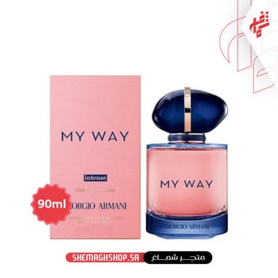 عطر جورجيو ارماني ماي واي انتنس