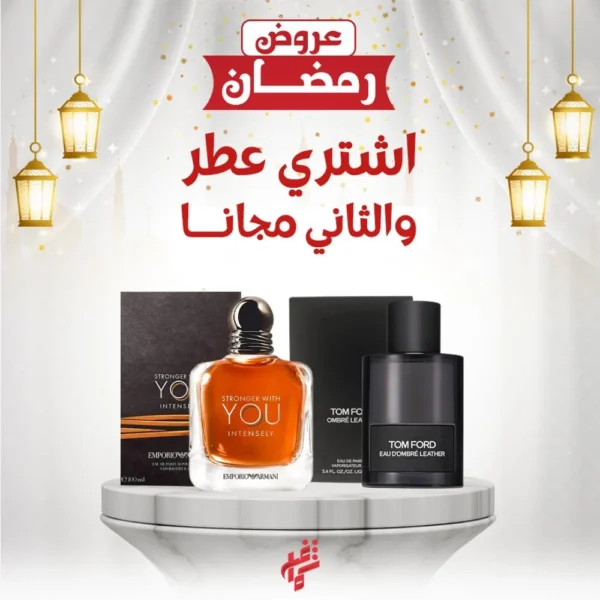 عطر عليك وعطر علينا عطر يو انتنس وتوم فورد اومبري ليذر