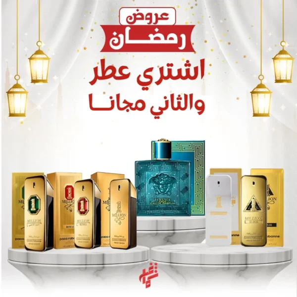 عرض شماغ شوب عطر فرزاتشي + باكو رابان