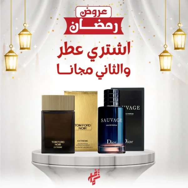 عطر عليك وعطر علينا عطر سوفاج و توم فورد