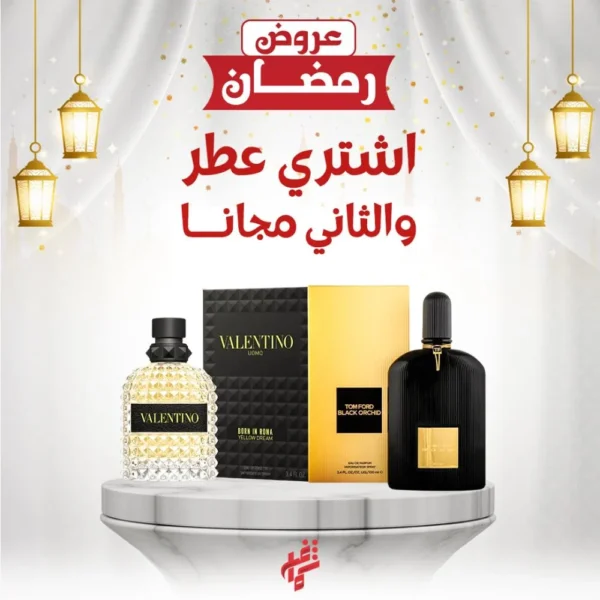 عطر عليك وعطر علينا عطر فالنتينو وتوم فورد