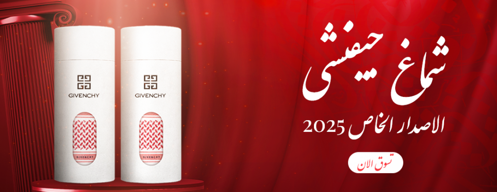 2بنر شماغ جيفنشي