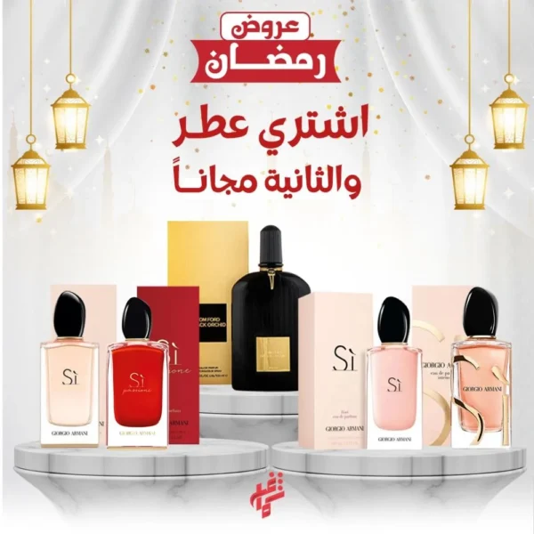 عرض شماغ شوب عطر توم فورد وعطر سي