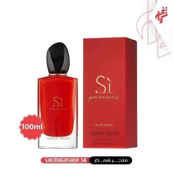 العرض النسائي المميز عطر مميز + عطرين من اختيارك