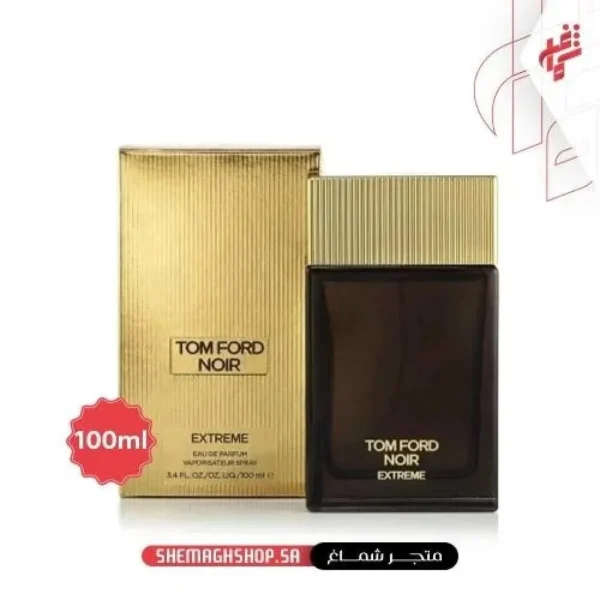 عرض الموسم عطر مميز + عطرين من اختيارك مجانا
