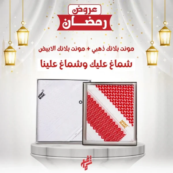 بكدج شماغ مونت بلانك احمر وابيض