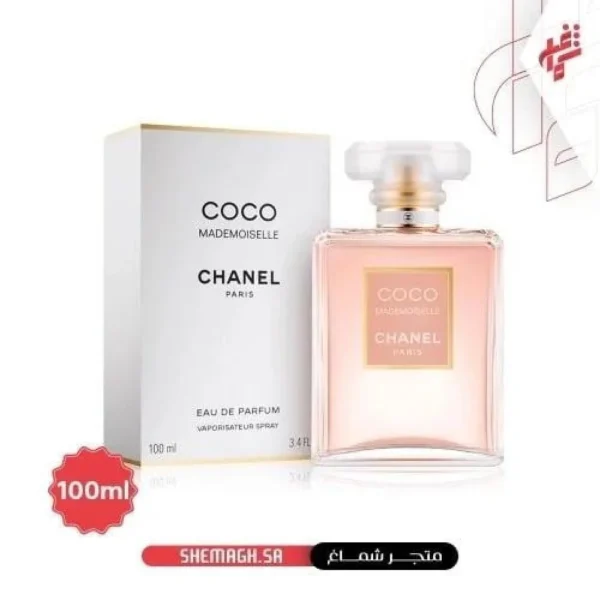 باقة العطور النسائية الفاخره عرض رمضان عطرين + عطر هدية
